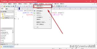 如何在editplus中实现文本的语音朗读——editplus文本朗读功能操作指南
如何在editplus中实现文本的语音朗读——editplus文本朗读功能操作指南