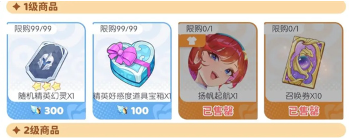 《龙魂旅人》中的好友角色赠送指南详解