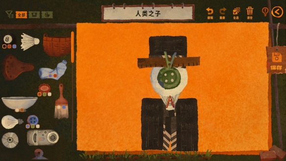 春节必玩!“你拼我猜”多人合作游戏《破烂艺术家》全新试玩版本已正式上线 春节必玩!“你拼我猜”多人合作游戏《破烂艺术家》全新试玩版本已正式上线