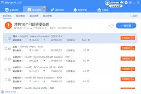 驱动人生备份的驱动程序存放在哪个位置——详细介绍驱动备份存储地点