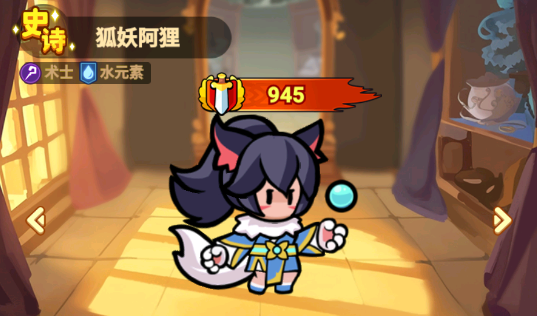 全境守卫中的狐妖阿狸技能全面解析—详细剖析全境守卫狐妖阿狸的技能特性
