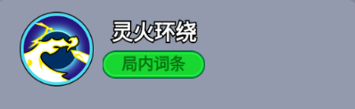 全境守卫中的狐妖阿狸技能全面解析—详细剖析全境守卫狐妖阿狸的技能特性
