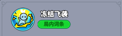 全境守卫中的狐妖阿狸技能全面解析—详细剖析全境守卫狐妖阿狸的技能特性
