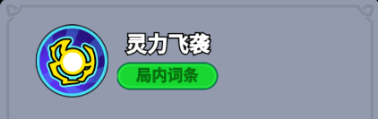 全境守卫中的狐妖阿狸技能全面解析—详细剖析全境守卫狐妖阿狸的技能特性
