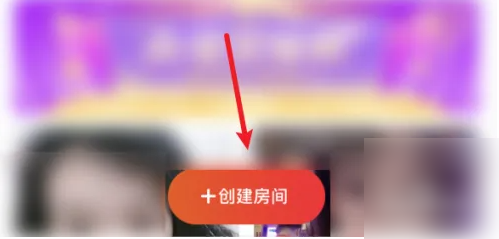 《心遇》开启视频聊天室的具体操作步骤