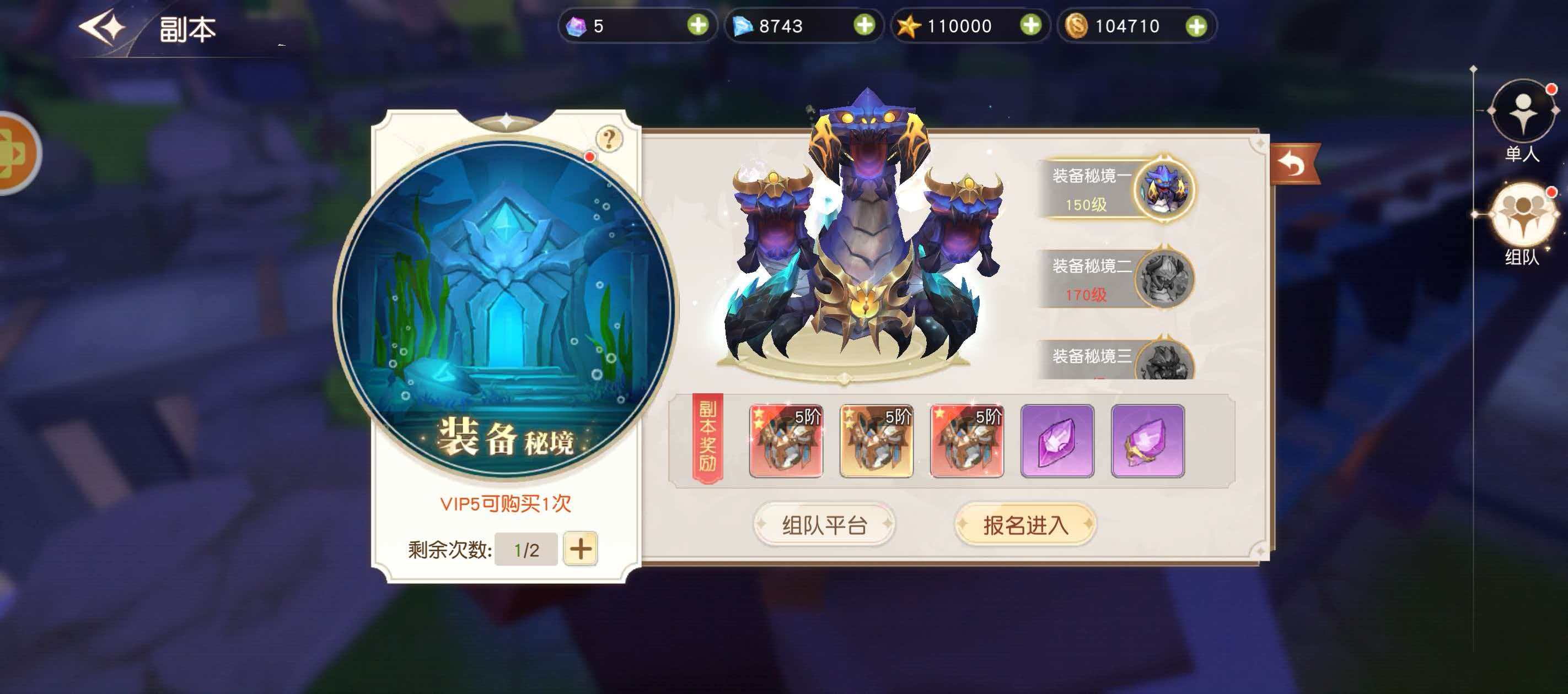 《星神纪元》关于小诸葛的战斗策略详细解析 《星神纪元》关于小诸葛的战斗策略详细解析