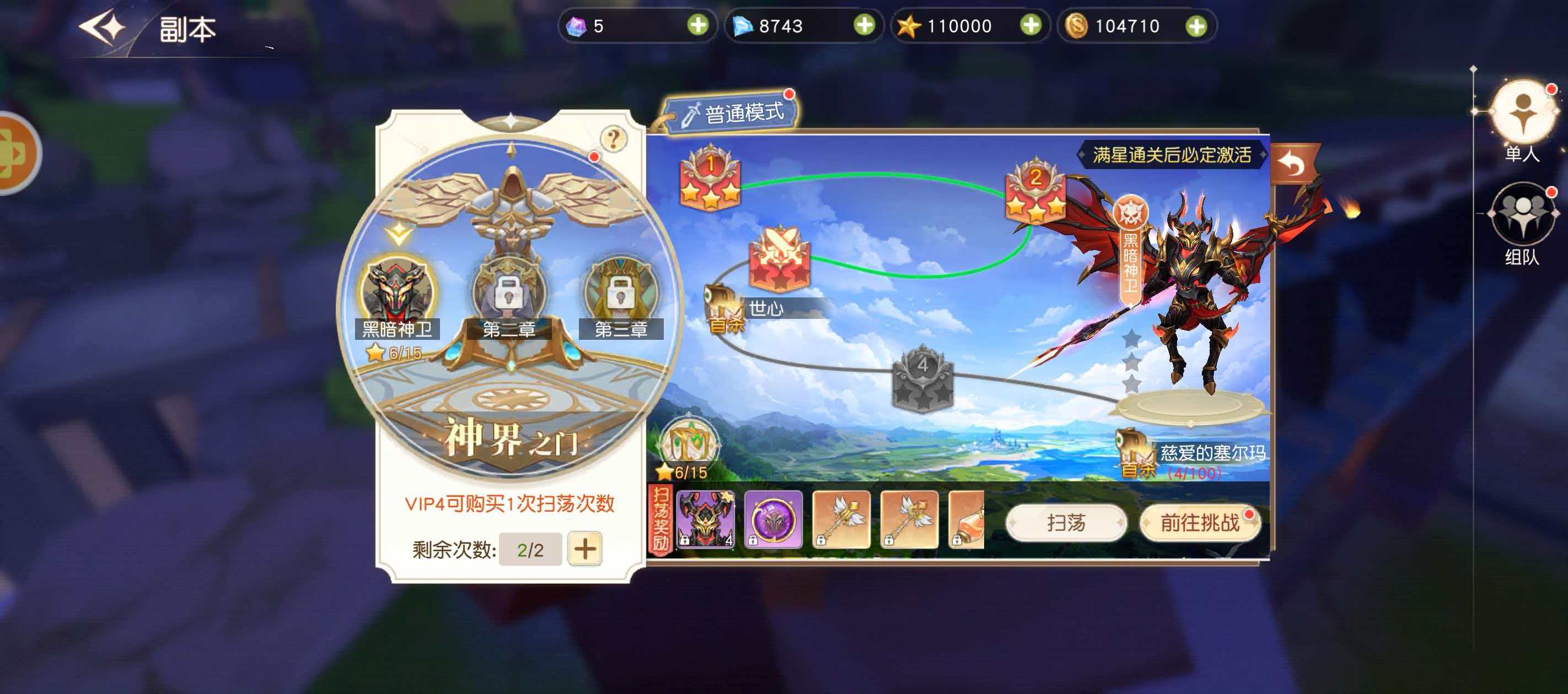 《星神纪元》关于小诸葛的战斗策略详细解析 《星神纪元》关于小诸葛的战斗策略详细解析