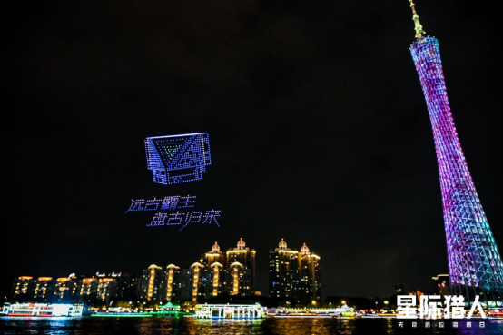 在广州塔上空，盘古系的航船“空降”现场，配合《星际猎人》的无人机表演精彩纷呈，回顾令人振奋！