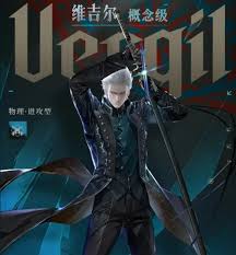 战双帕弥什维吉尔的技能有哪些？——战双帕弥什中的维吉尔具备哪些特殊技能？

