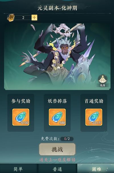 关于在幻世仙途中迅速提升修为的有效策略