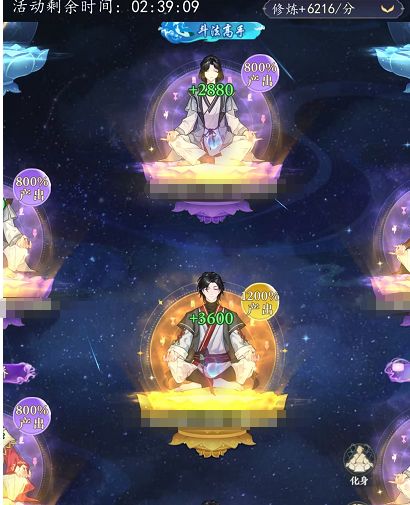 关于在幻世仙途中迅速提升修为的有效策略