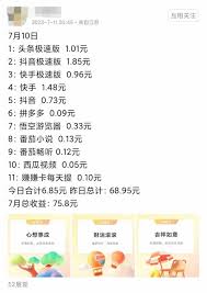 爱看书极速版如何实现收益——详细赚取方法解析 爱看书极速版如何实现收益——详细赚取方法解析