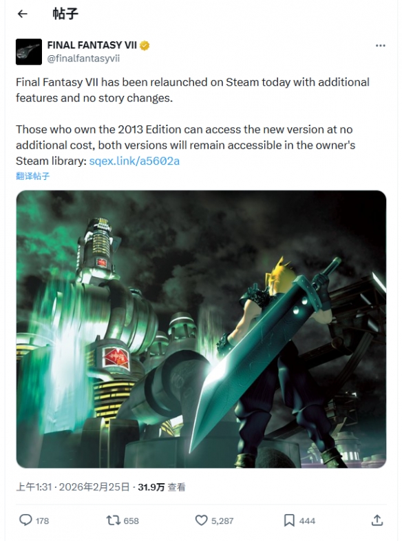 《最终幻想7》原版的全新PC移植版本正式在Steam与GOG平台上线，为玩家带来更优质的游戏体验。