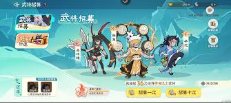 新手玩家在“先生请出山”中应如何合理搭配阵容？——该指南详细介绍了新手阵容配置的策略与技巧