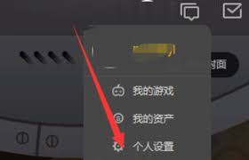 关于WeGame平台如何配置查询权限的详细指南—WeGame怎样设定访问限制