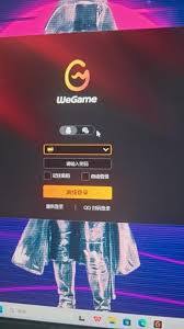 关于WeGame平台如何配置查询权限的详细指南—WeGame怎样设定访问限制