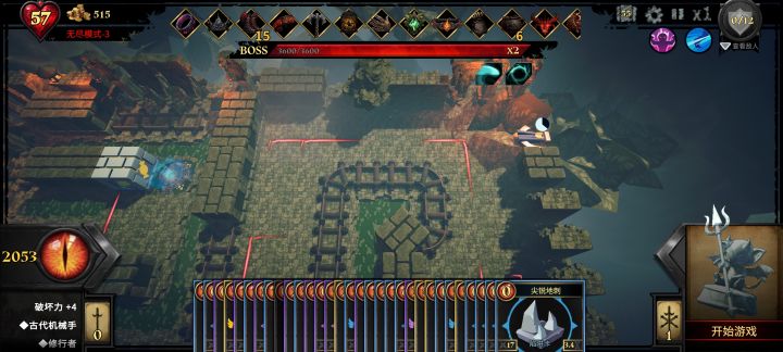 《陷阱大师》恶魔书选择指南