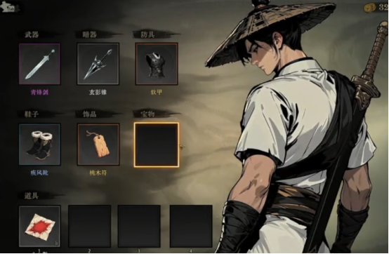 《侠影录》中的职业体系介绍