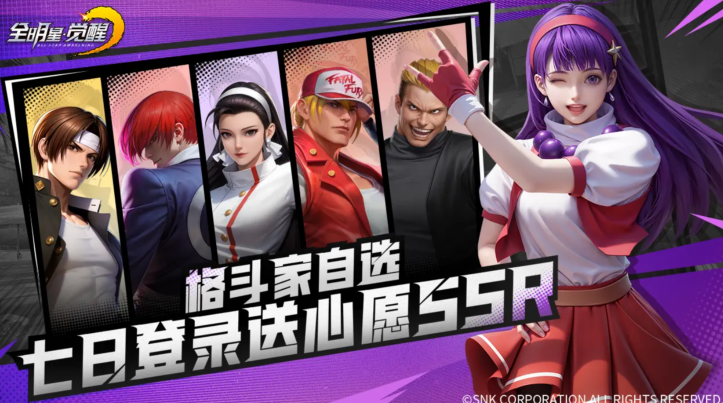 关于全明星觉醒中T0阵容搭配的专业建议