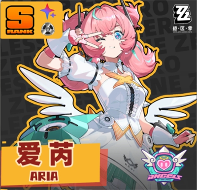 绝区零中爱芮毕业面板详细分析