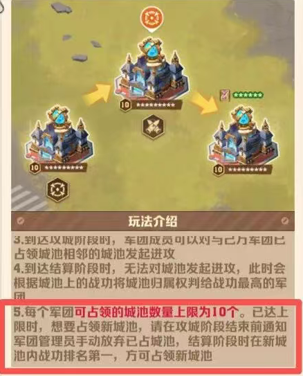 向僵尸开炮G2赛季攻城策略与技巧解析