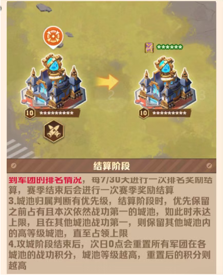 向僵尸开炮G2赛季攻城策略与技巧解析