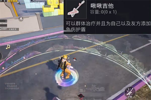 关于和平精英体验服七周年版本中新引入道具的详细功能解析 关于和平精英体验服七周年版本中新引入道具的详细功能解析