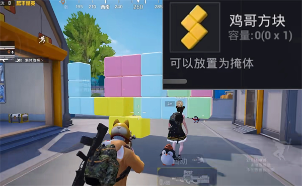 关于和平精英体验服七周年版本中新引入道具的详细功能解析 关于和平精英体验服七周年版本中新引入道具的详细功能解析