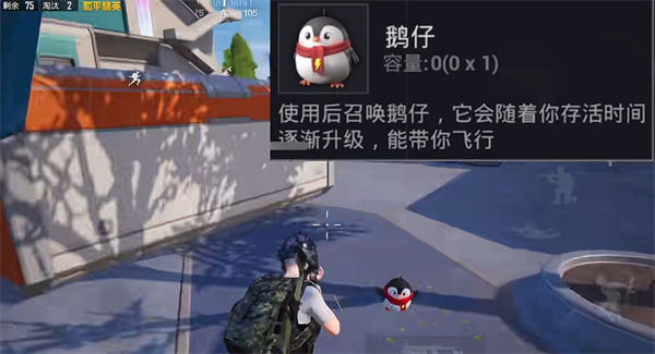 关于和平精英体验服七周年版本中新引入道具的详细功能解析 关于和平精英体验服七周年版本中新引入道具的详细功能解析