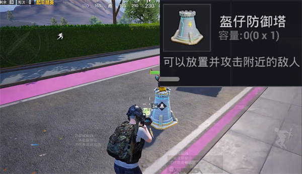 关于和平精英体验服七周年版本中新引入道具的详细功能解析 关于和平精英体验服七周年版本中新引入道具的详细功能解析