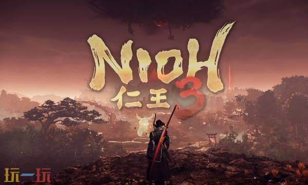 关于在仁王3中获得滨松千路子的方法与其分布位置的详细介绍
关于在仁王3中获得滨松千路子的方法与其分布位置的详细介绍