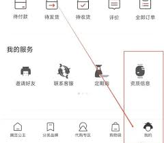 豌豆公主app如何巧用豌豆密令——详细操作指南
豌豆公主app如何巧用豌豆密令——详细操作指南