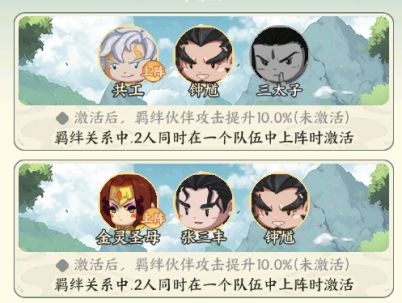 《种田掌门人》中的钟馗角色介绍
《种田掌门人》中的钟馗角色介绍