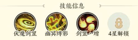 《种田掌门人》中的钟馗角色介绍
《种田掌门人》中的钟馗角色介绍