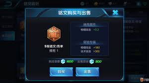 关于王者荣耀中老夫子攻速铭文的合理搭配——实用的攻速铭文组合方案解析
关于王者荣耀中老夫子攻速铭文的合理搭配——实用的攻速铭文组合方案解析