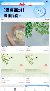 荣泰智能应用如何实现设备绑定——详细操作指南
荣泰智能应用如何实现设备绑定——详细操作指南