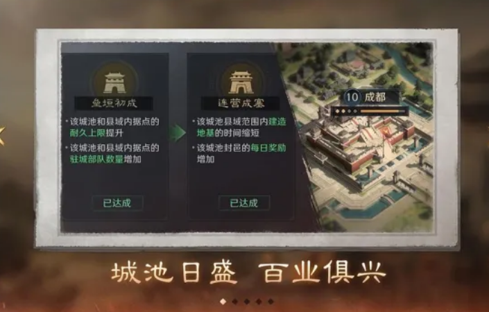 《三国:谋定天下》中的陈仓之围剧本简介 《三国:谋定天下》中的陈仓之围剧本简介