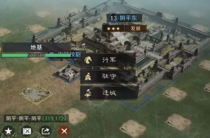 《三国:谋定天下》中的陈仓之围剧本简介 《三国:谋定天下》中的陈仓之围剧本简介