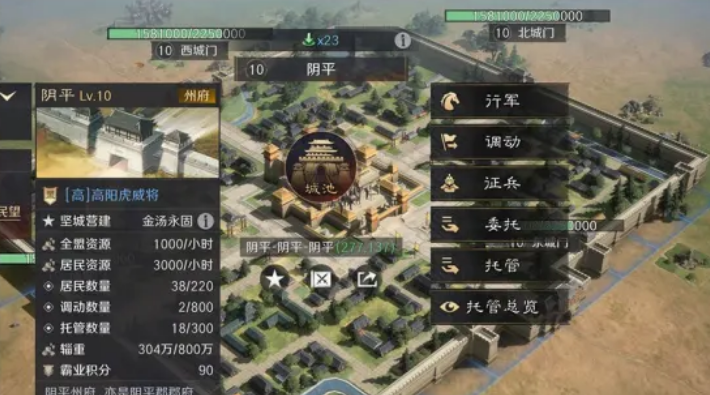 《三国:谋定天下》中的陈仓之围剧本简介 《三国:谋定天下》中的陈仓之围剧本简介