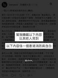 居民消防“四清一查”指南的内容有哪些？——详细介绍

