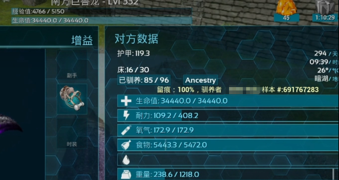 《方舟：生存进化》中南方巨兽龙的快速提升等级技巧详解