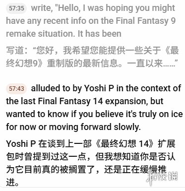 据最新消息显示，关于经典游戏《最终幻想9》的重制计划目前已被暂时搁置，未来或有望重新启动。——