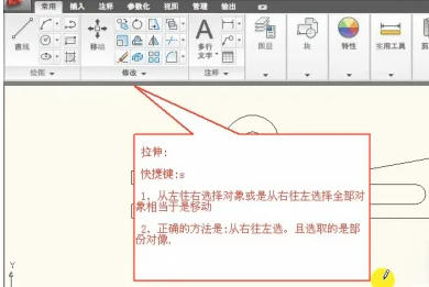 关于AutoCAD 2010中如何实现对象的拉伸操作——详细指南与技巧 关于AutoCAD 2010中如何实现对象的拉伸操作——详细指南与技巧