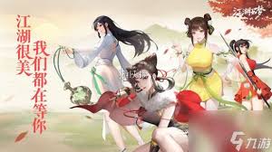 关于自在江湖的充值返利政策，你了解哪些细节？-自在江湖的充值返利具体有哪些规定？