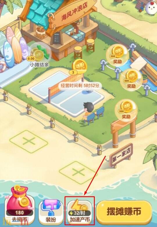 蚂蚁新村今日最新答案更新至1.29版本，蚂蚁新村1月29日的答题正确答案已整理完毕
