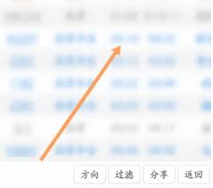 想了解铁路招聘信息？在路路通应用中如何查找相关内容？