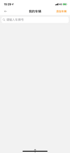 车旺大卡应用中添加车辆的详细操作步骤