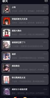 如何从saylo中移除剧本——详细操作指南