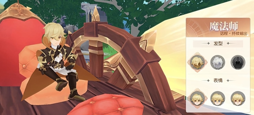 《星神纪元》新手职业指南