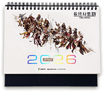 吉祥如意迎午马！《最终幻想14》2026年新年特别篇盛大登场！